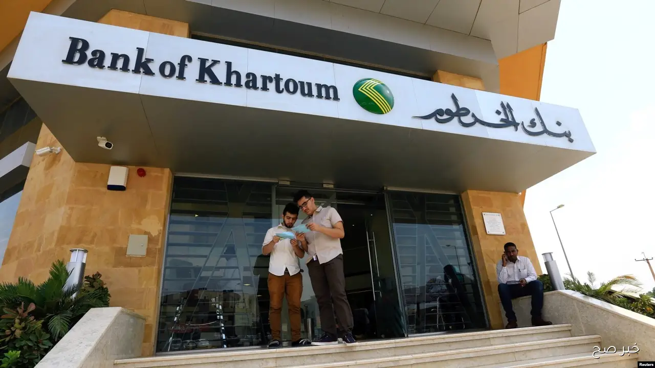 “بدون زيارة الفرع”.. فتح حساب بنك الخرطوم اون لاين بالرقم الوطني 2025 عبر bankofkhartoum