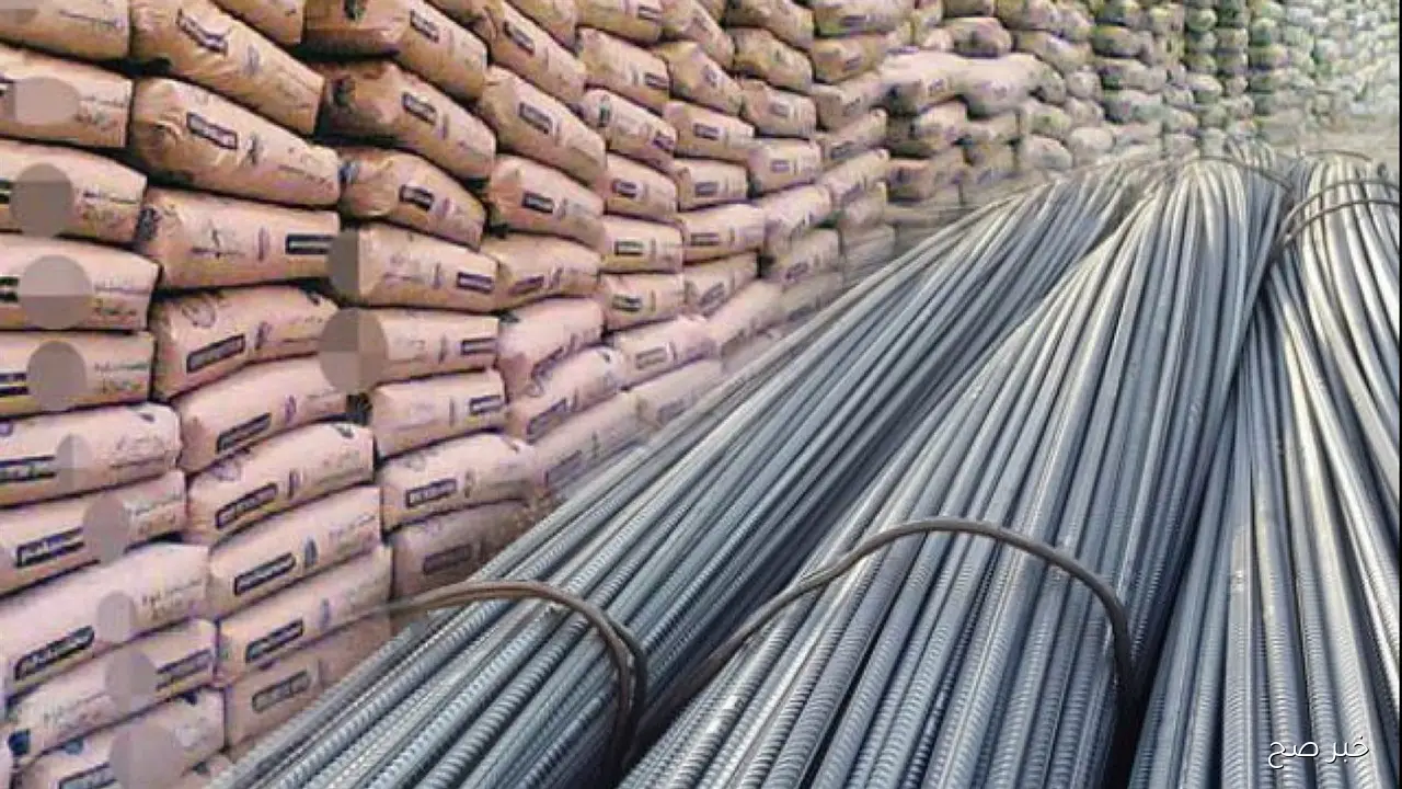 سعر طن الحديد اليوم الأحد 12-10-2025 واسعار الأسمنت للمستهلك في الاسواق المحلية