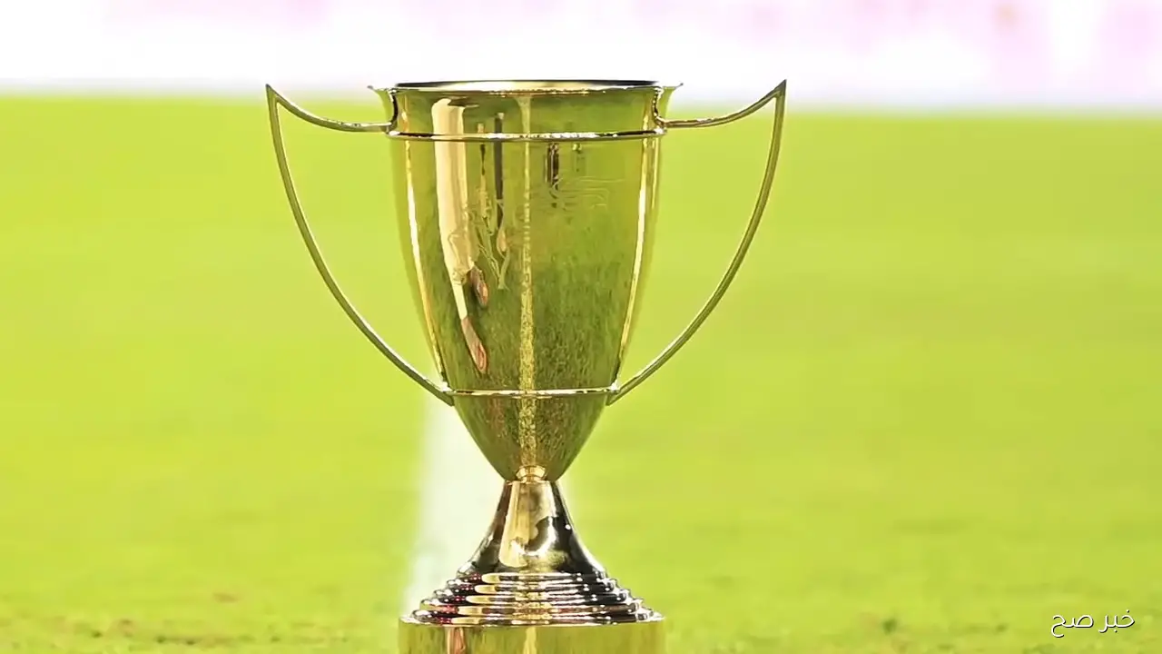رسمياً.. مواعيد مباريات كاس السوبر المصري 2025 المقامة بالإمارات والقنوات الناقلة