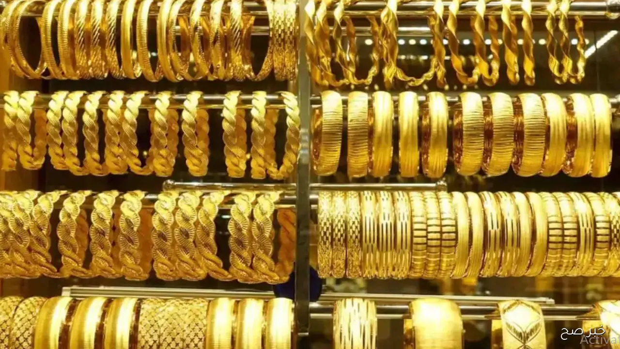 قفزة في سعر الذهب اليوم في مصر.. وسعر جرام الذهب عيار 21 يسجل رقمًا قياسيًا