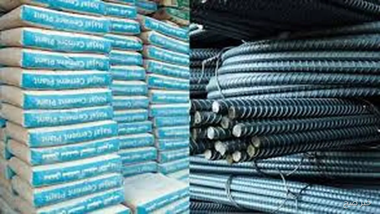 اسعار الحديد والاسمنت اليوم الاحد 5 اكتوبر 2025 وفق آخر تحديث بالمصانع والشركات