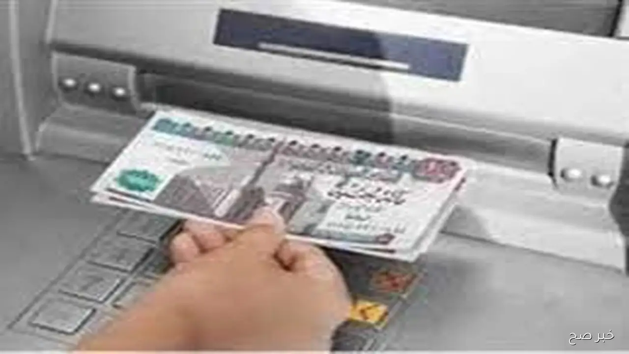 الماليه تُعلن موعد صرف مرتبات شهر اكتوبر بالزيادة الاخيره لكافة العاملين بجميع القطاعات