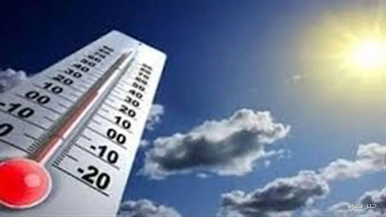 الارصاد تعلن حالة الطقس اليوم الأحد 12 أكتوبر وابرز الظواهر الجويه المتوقع حدوثها