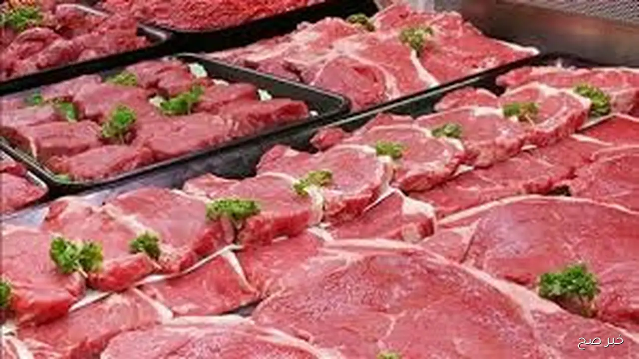 قائمة اسعار اللحوم اليوم الجمعة 24 أكتوبر 2025 بمحلات الجزارة والمجمعات الاستهلاكية