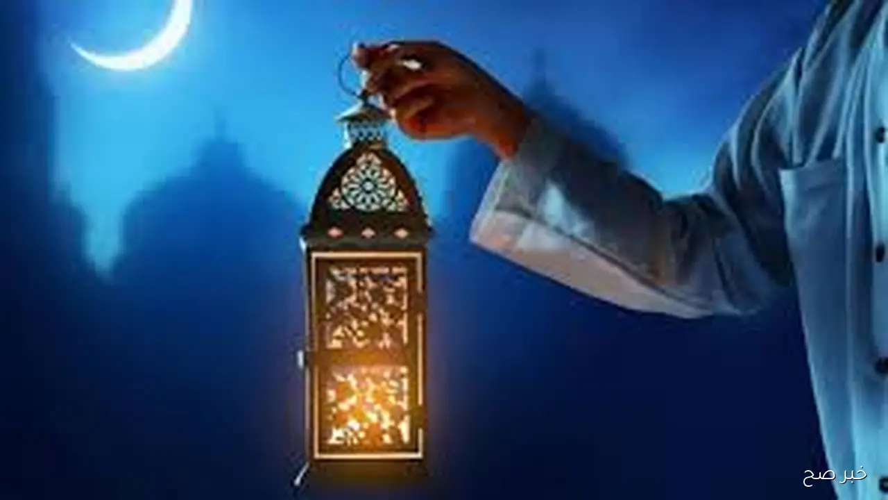 الحسابات الفلكية توضح موعد شهر رمضان 2026 واول ايام الصيام