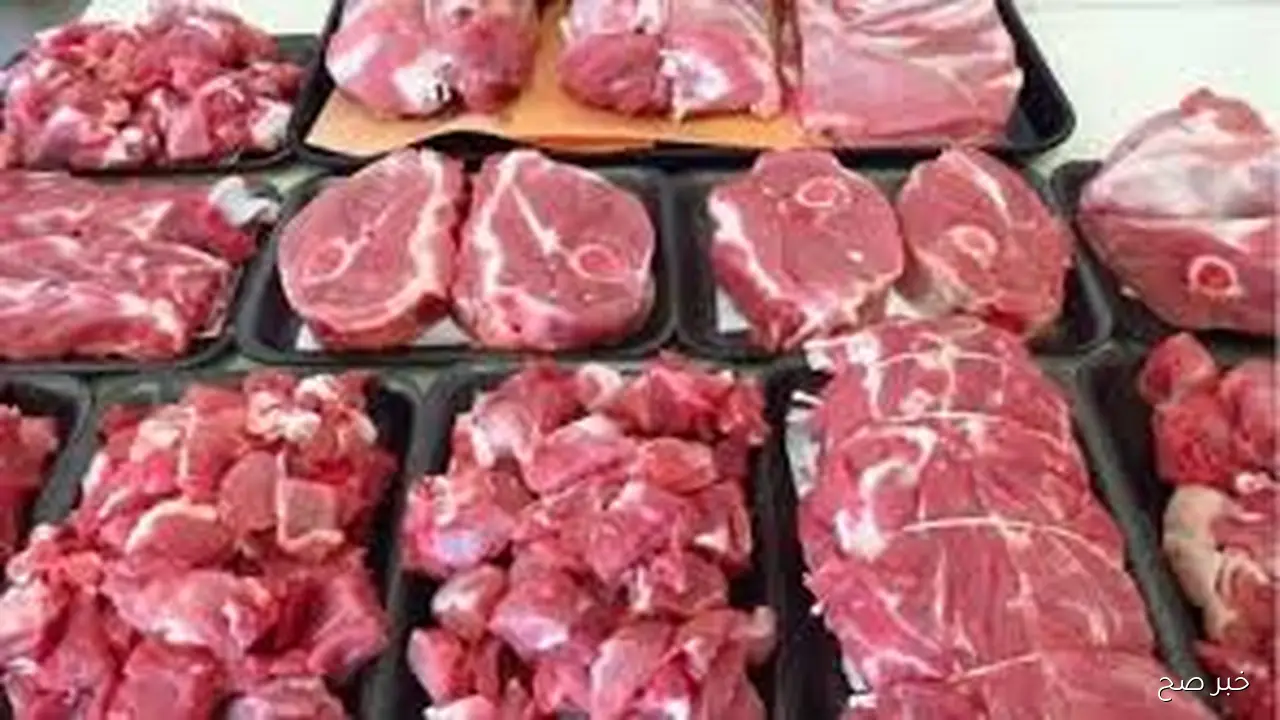 اسعار اللحوم الحمراء اليوم الإثنين 27 أكتوبر 2025 في محلات الجزارة والمجمعات الاستهلاكيه