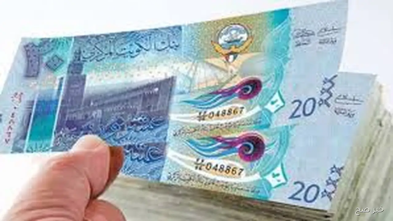 سعر الدينار الكويتي في السوق السوداء الاثنين 27 أكتوبر 2025 وفق آخر تحديث بمنتصف التعاملات