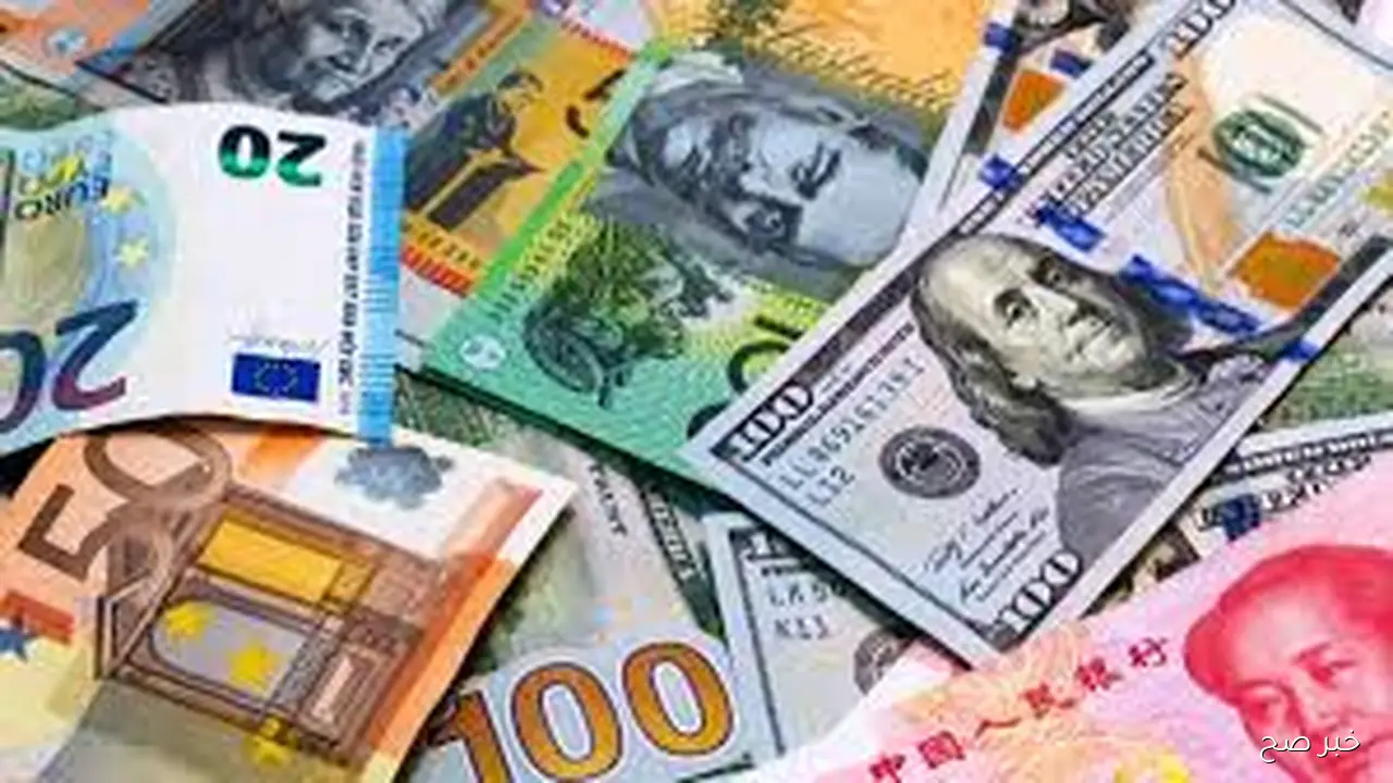 اسعار العملات اليوم (العربية والاجنبية) الاربعاء 29 اكتوبر 2026، وفق آخر تحديث بختام التعاملات
