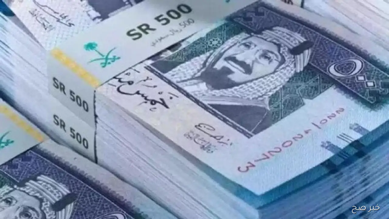 سعر الريال السعودي اليوم مقابل الجنيه المصري الاثنين 27 اكتوبر 2025 وفق آخر تحديث