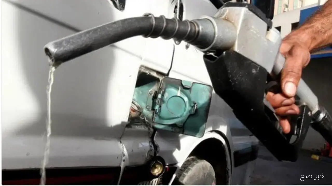 زيادة اسعار البنزين والسولار اليوم السبت 18 اكتوبر 2025 بعد ارتفاع أسعار النفط عالميًا