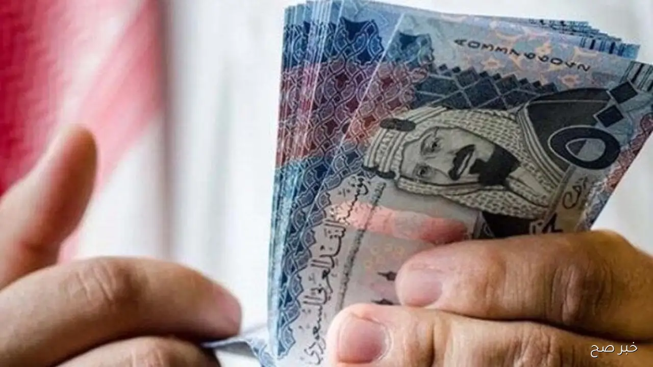 سعر الريال السعودي اليوم الاثنين 13 أكتوبر 2025 مقابل الجنيه المصري بالبنوك المصرية والسوق السوداء