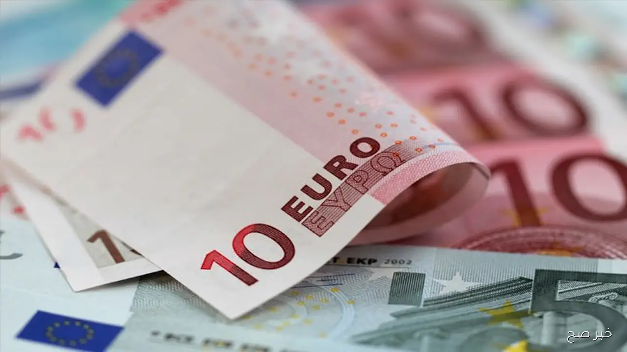 أعلى سعر اليورو اليوم في مصر الاربعاء 29 اكتوبر 2025 في جميع البنوك والسوق السوداء
