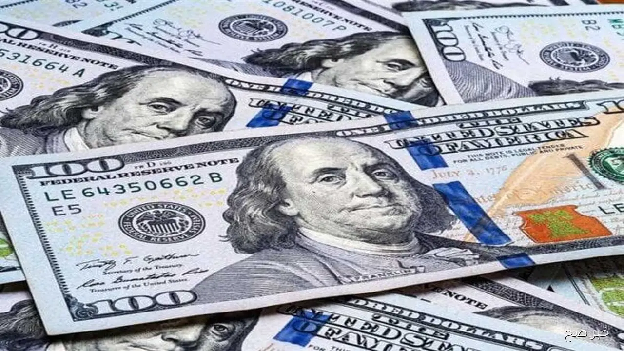 لحظياً.. سعر الدولار اليوم مقابل الجنيه المصري الخميس 30 أكتوبر 2025 ببداية التعاملات وفق آخر تحديث