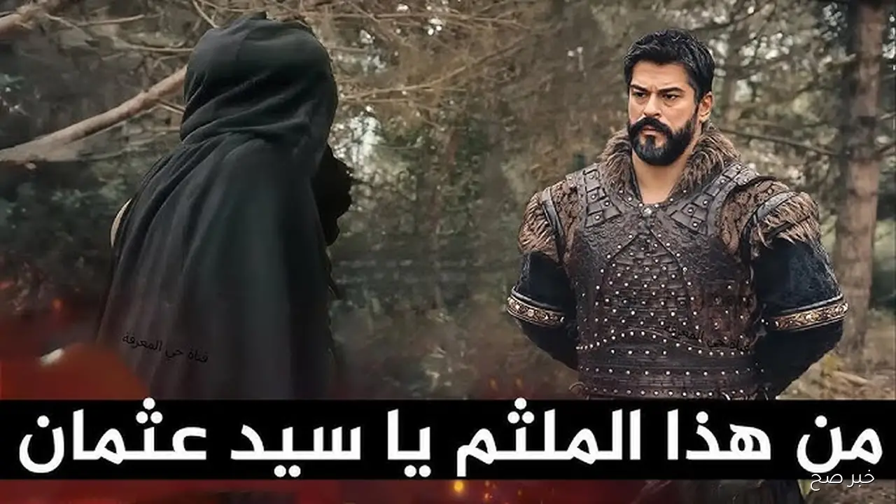 قيامة عثمان الحلقة 195 الموسم السابع .. بداية نارية وتحوّلات تاريخية في مسار الدولة العثمانية