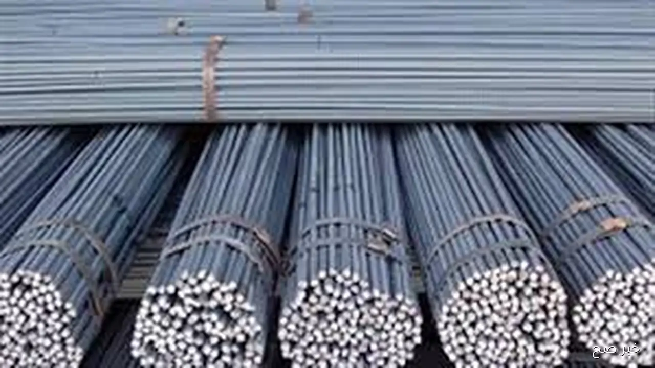 تحديث مباشر.. سعر طن الحديد اليوم الخميس 9 اكتوبر 2025 في مختلف المصانع والشركات