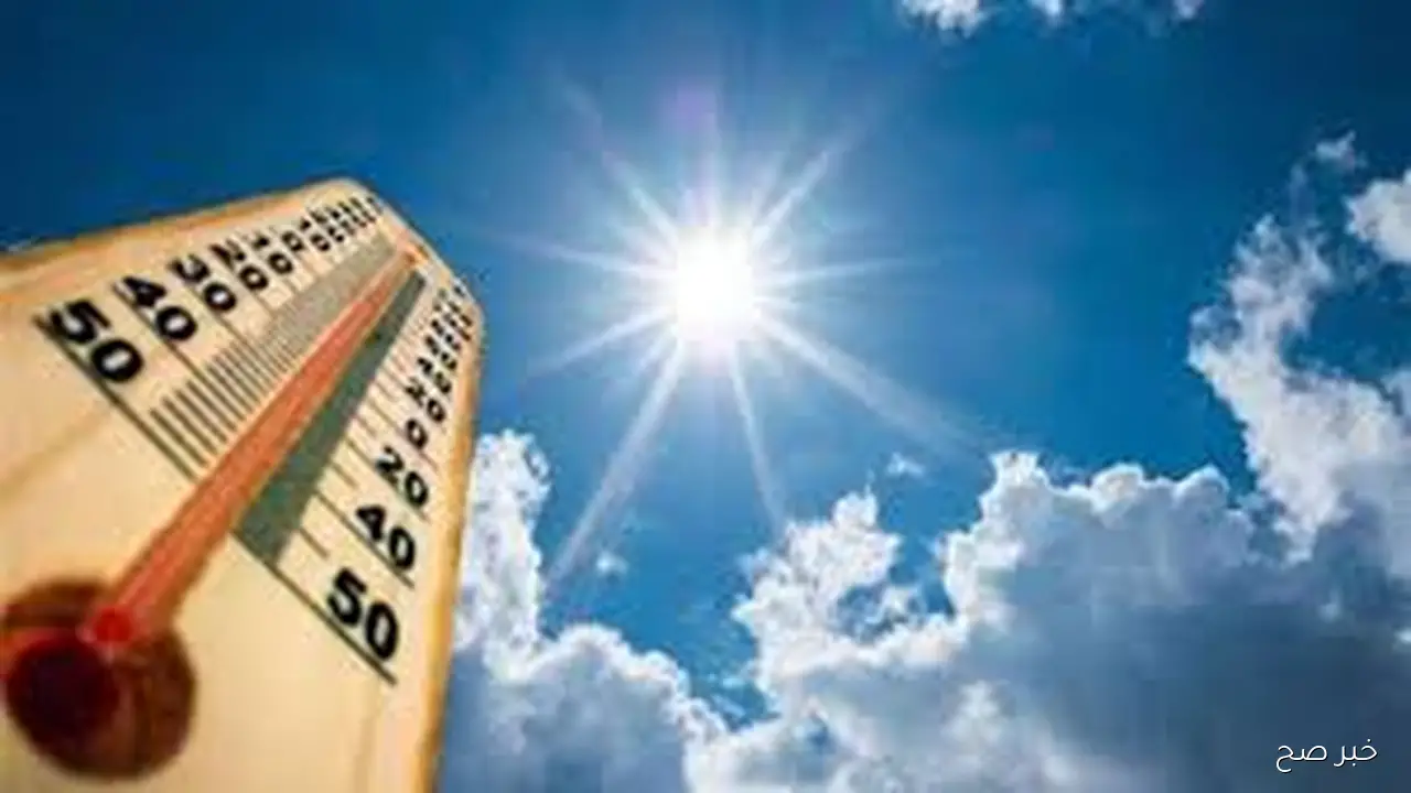 الأرصاد الجوية تكشف حالة الطقس غدا الجمعة 10 اكتوبر 2025.. انخفاض بدرجات الحرارة وفرص أمطار ببعض المناطق