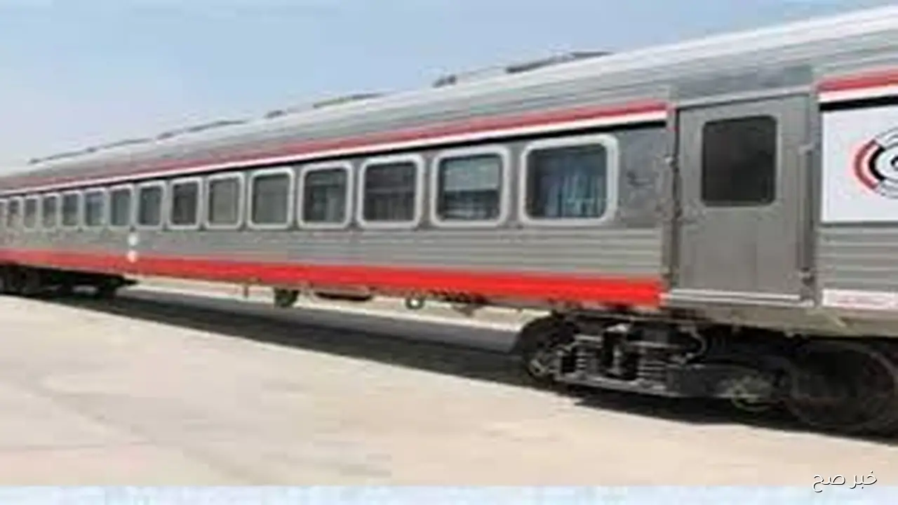 جدول مواعيد القطارات اليوم الجمعة 17 اكتوبر 2025 المكيفة والروسية على الوجهي البحري والقبلي