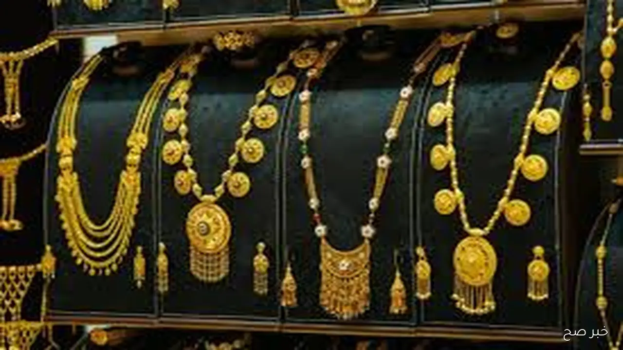 الآن.. سعر جرام الذهب عيار 21 سعر الذهب اليوم الاثنين 20 اكتوبر 2025 للمستهلك في مصر