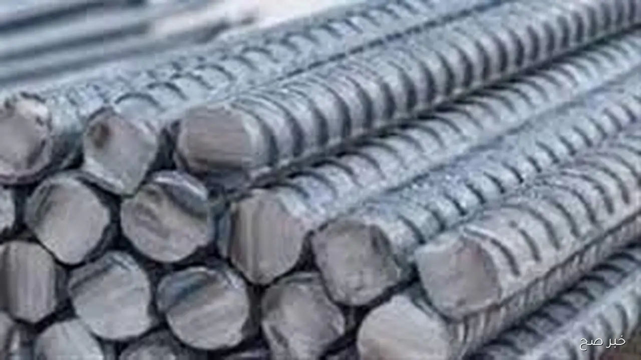 آخر تحديث… سعر طن الحديد اليوم الثلاثاء 21 اكتوبر 2025 بسوق مواد البناء