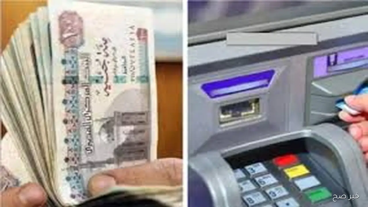 هيئة التأمينات الاجتماعية تعلن موعد صرف معاشات شهر نوفمبر 2025 بالزيادة الاخيرة لجميع الشرائح