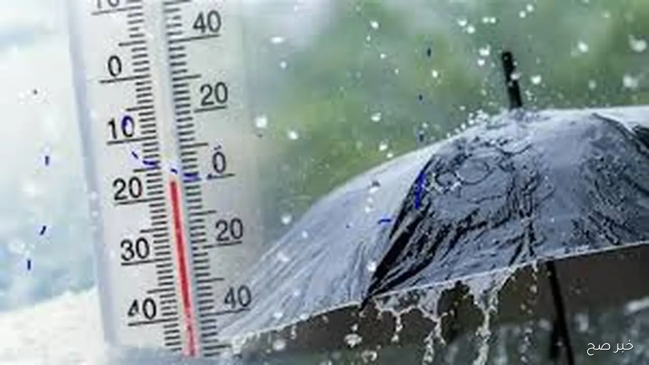 الأرصاد تُعلن حالة الطقس اليوم الخميس 23 اكتوبر 2025 وبيان تفصيلي بدرجات الحرارة بالمحافظات