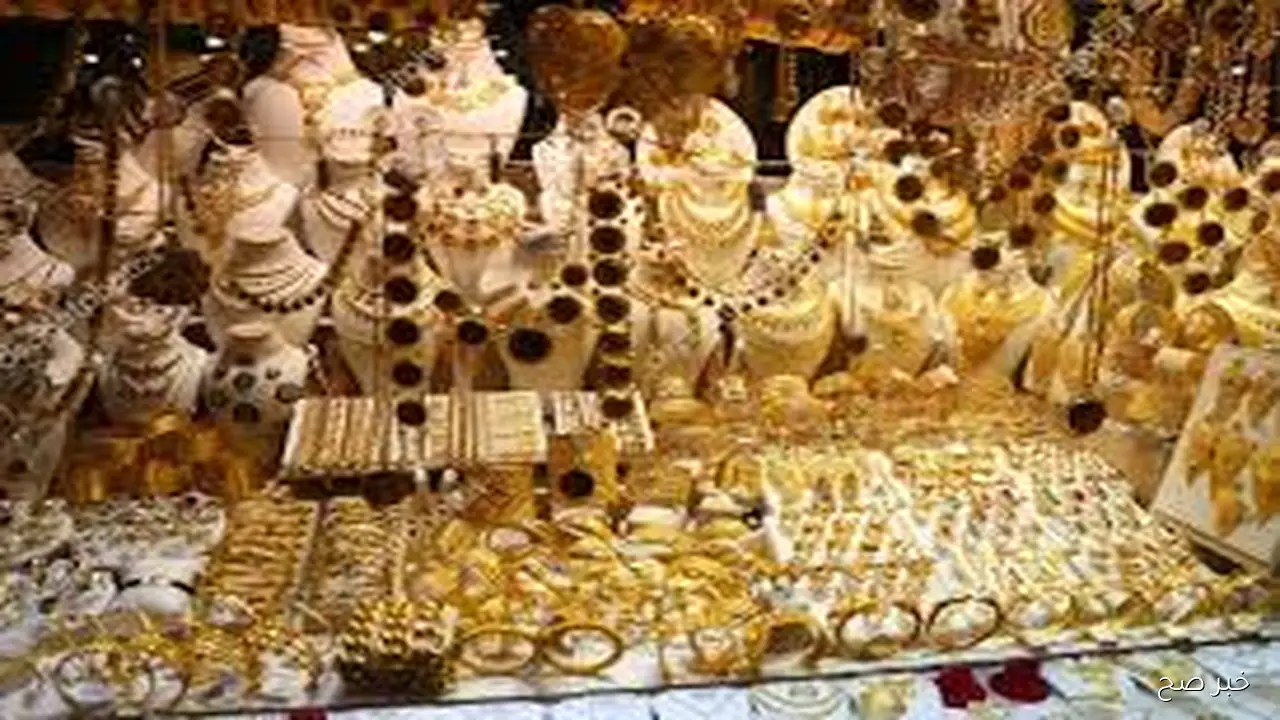 تحديث لحظي.. سعر جرام الذهب عيار 21 سعر الذهب اليوم الخميس 23-10-2025 بالصاغة المصرية في ختام التعاملات