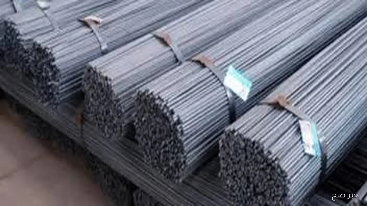 تحديث مباشر.. سعر طن الحديد اليوم الاحد 26 اكتوبر 2025 للمستهلك بسوق مواد البناء وفق اخر تحديث