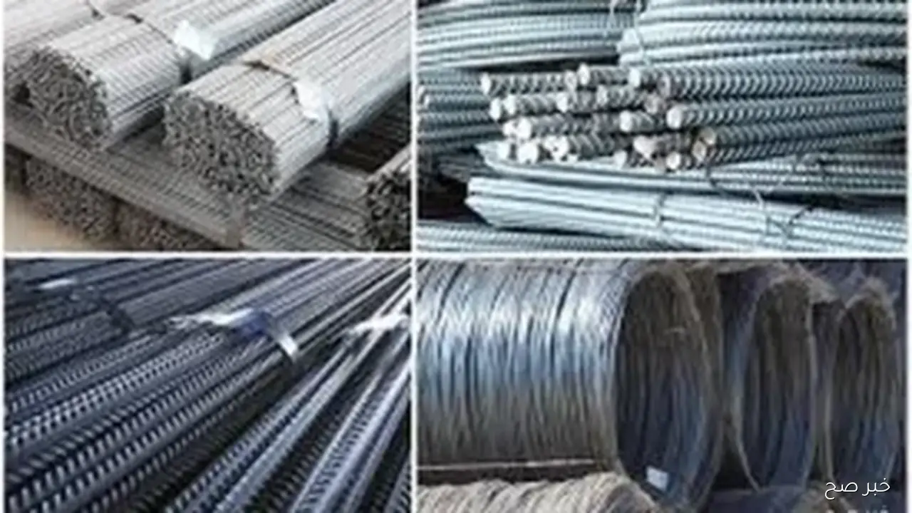 الآن سعر طن الحديد اليوم حديد عز الثلاثاء 28/ 10/ 2025 في جميع المصانع والشركات