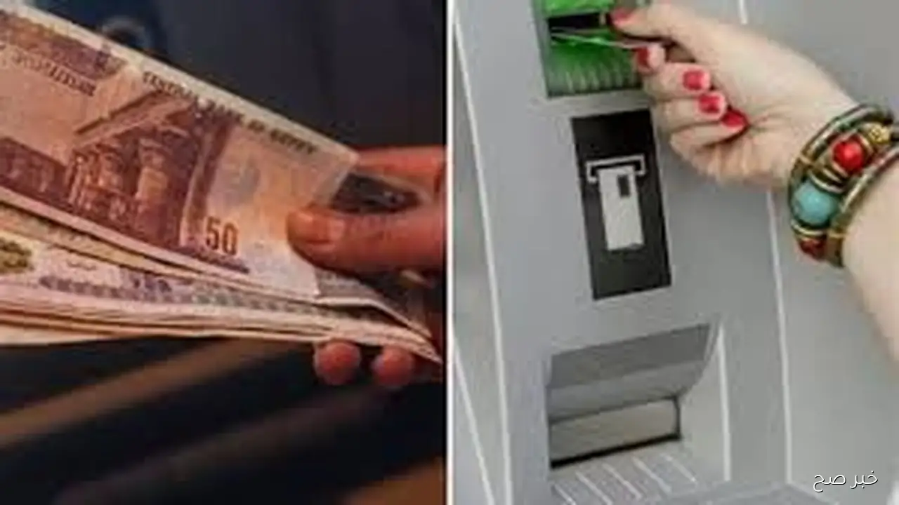 وزارة المالية: موعد صرف مرتبات شهر اكتوبر 2025 بالزيادة الاخيرة للعاملين بالقطاع الحكومي