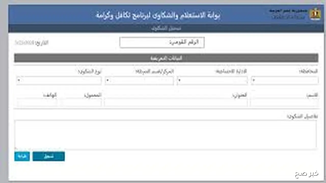 سعر الذهب مباشر الخميس 2 أكتوبر 2025 في مصر وفق آخر تحديث للشعبة العامه للذهب والمجوهرات