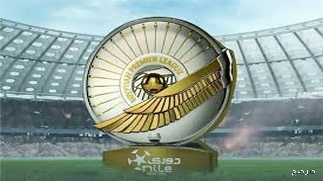 جدول ترتيب الدوري المصري الممتاز 2025 قبل الجولة لـ 11.. المصري ينفرد بالصدارة