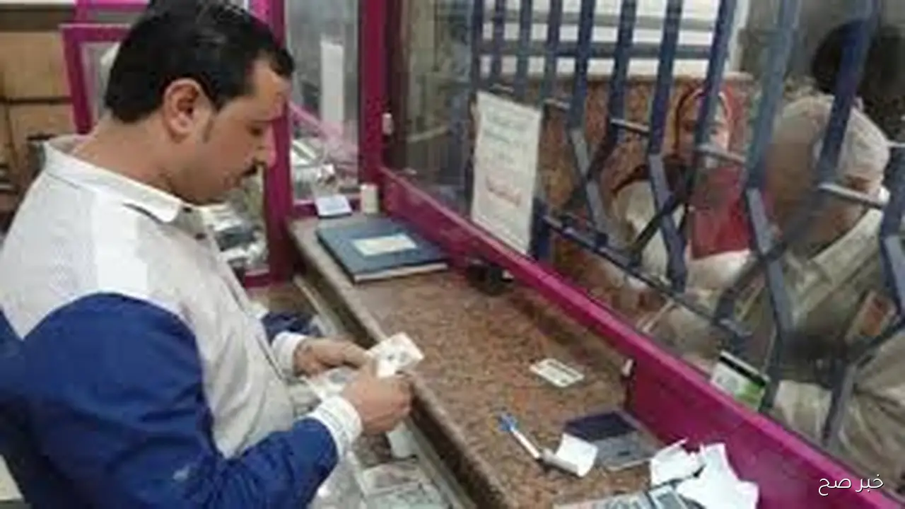 التأمينات تعلن رسمياً موعد صرف معاشات شهر نوفمبر بالزيادة الاخيره لجميع الفئات والشرائح