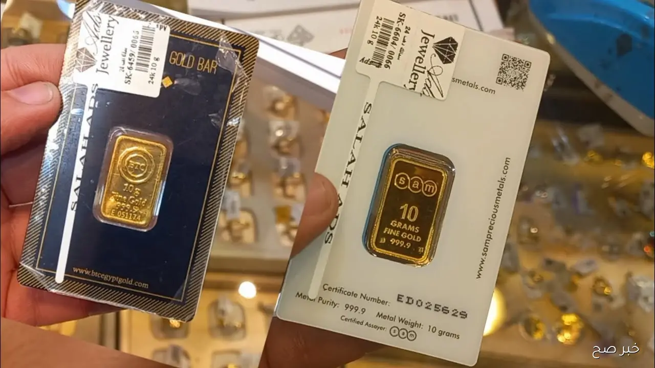 ارتفاع سعر سبيكة ذهب 10 جرام btc اليوم عيار ٢١ الخميس 16-10-2025 بنهاية التعاملات