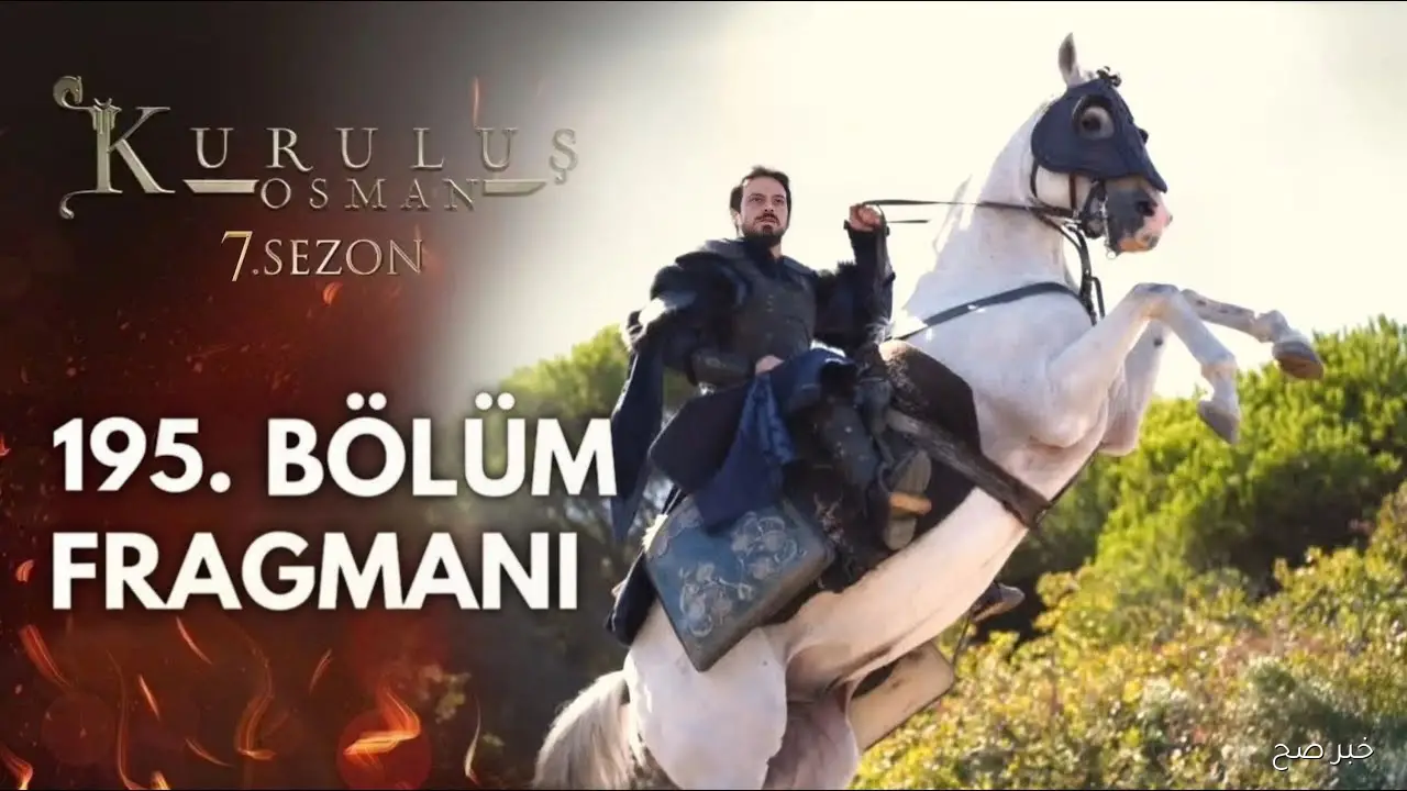 تردد قناة الفجر الجزائرية نايل سات وعرب سات لمتابعة مسلبسل قيامة عثمان الموسم ال7