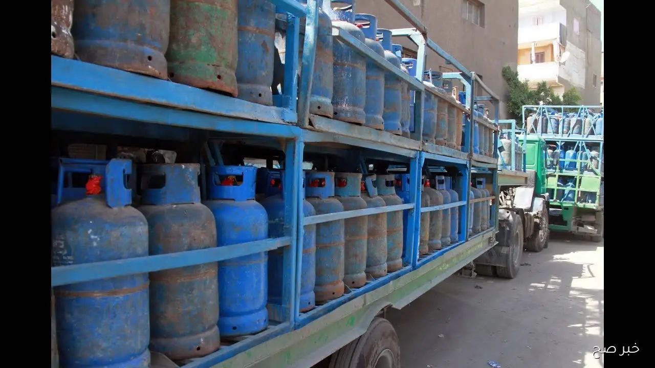 ارتفاع مفاجئ في أسعار أسطوانات الغاز اليوم 18 أكتوبر 2025 رسميًا