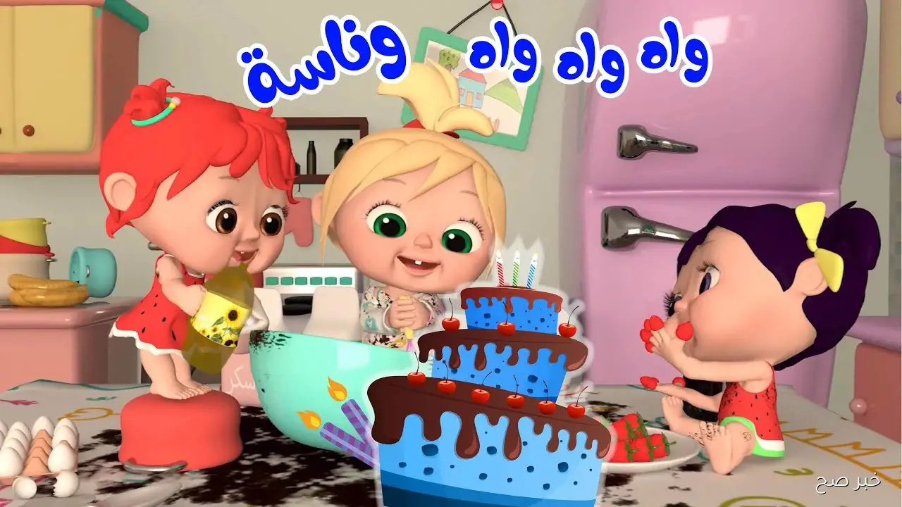 بجودة عالية.. تردد قناة وناسة الجديد 2025 على جميع الاقمار الصناعية لمتابعة البرامج التعليمية