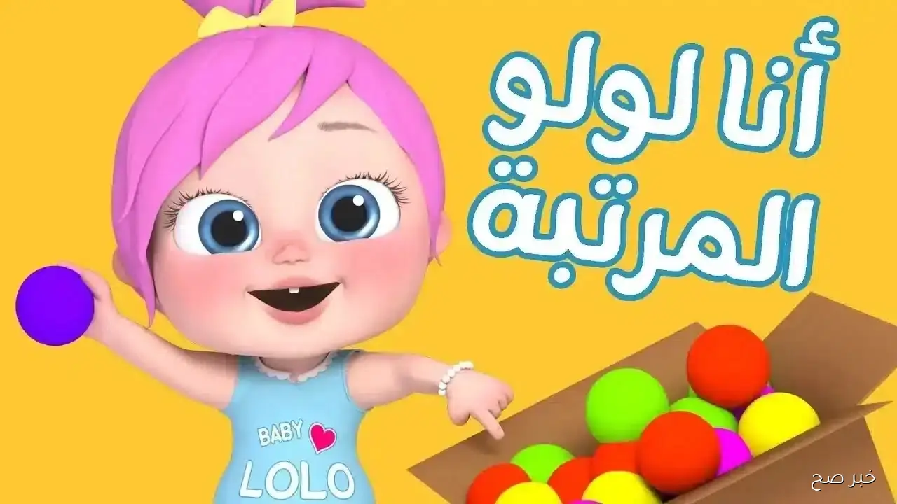 استقبل تردد قناة وناسة 2025 على النايل سات والعرب سات واستمتع بأحدث الأغاني والبرامج الترفيهية بجودة HD