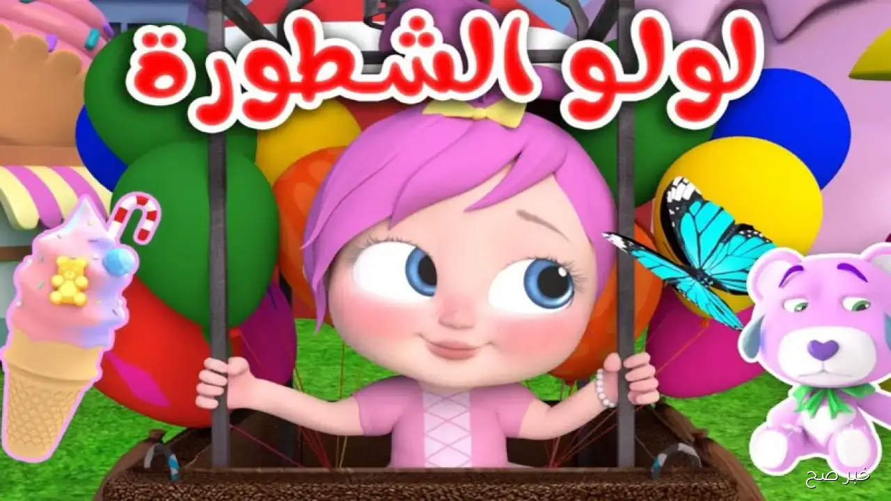 تردد قناة وناسة الجديد 2025 Wanasah Baby للأطفال وطريقة استقبالها خطوة بخطوة