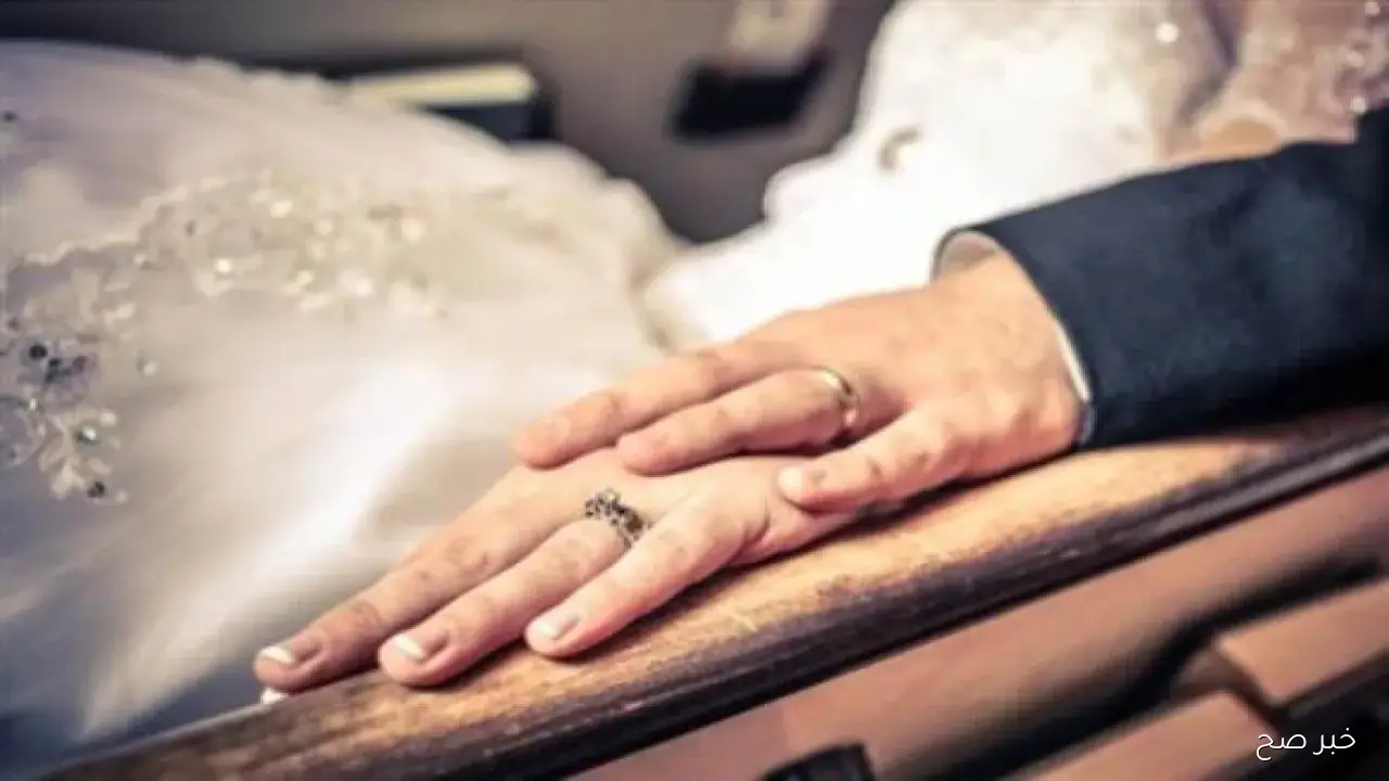 دار الإفتاء تحسم الجدل حول زواج النفحة.. صيغة جديدة أم تحايل على الشريعة؟