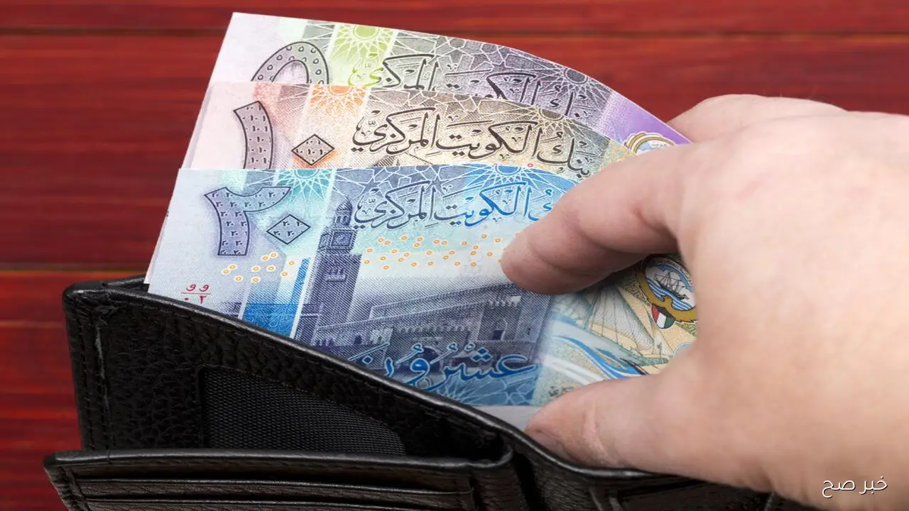ارتفاع سعر الدينار الكويتي اليوم في البنوك المصرية والسوق الغير رسمية.. تحديث جديد للبيع والشراء