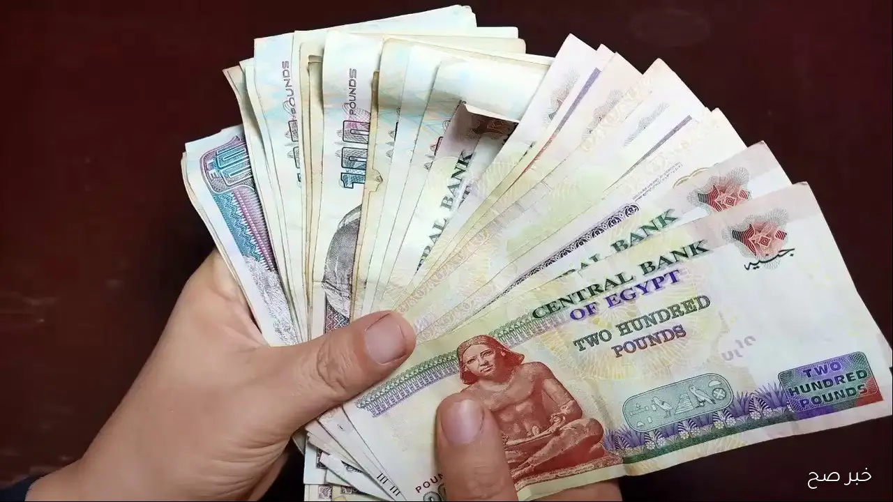 صرف معاشات نوفمبر 2025 يبدأ رسميًا السبت.. تعرف على مواعيد وآليات الصرف