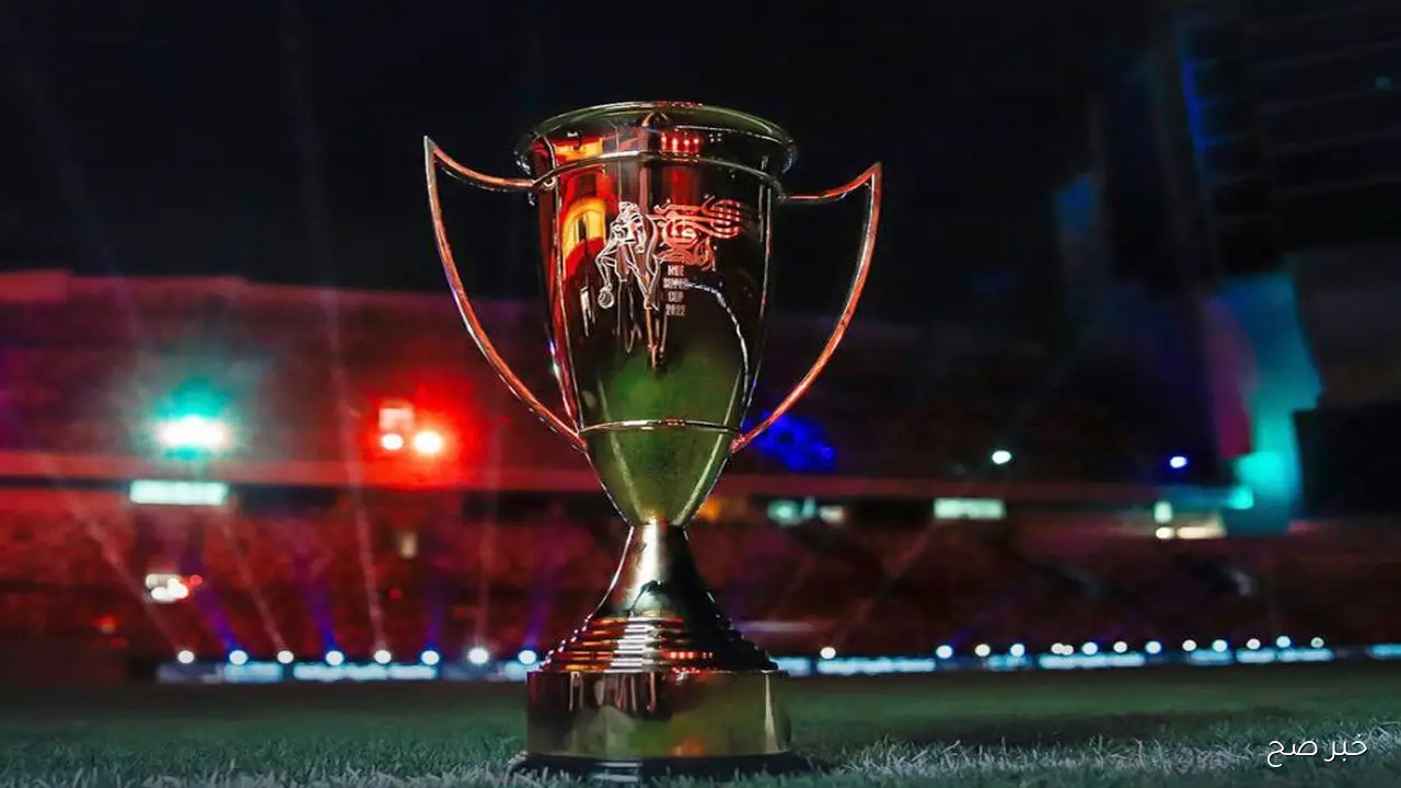 مواعيد مباريات كأس السوبر المصري 2025 والقنوات الناقلة.. مواجهات نارية في نوفمبر