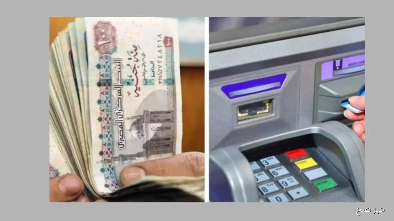 موعد صرف معاشات شهر نوفمبر 2025 لأكثر من 11 مليون مواطن بالزيادة الأخيرة في يوليو الماضي