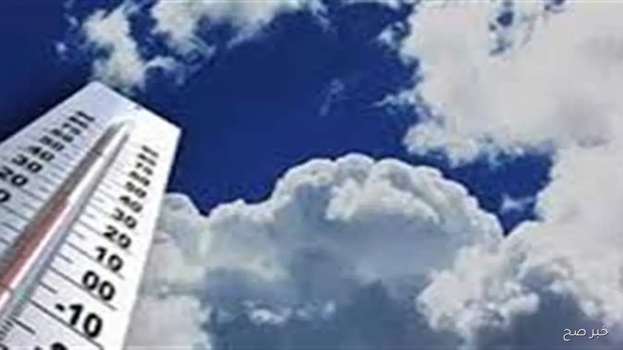 الأرصاد تٌكشف حالة الطقس اليوم الاحد 2 نوفمبر 2025 وبيان درجات الحرارة المتوقعة بالمحافظات.. أمطار على هذه الأماكن