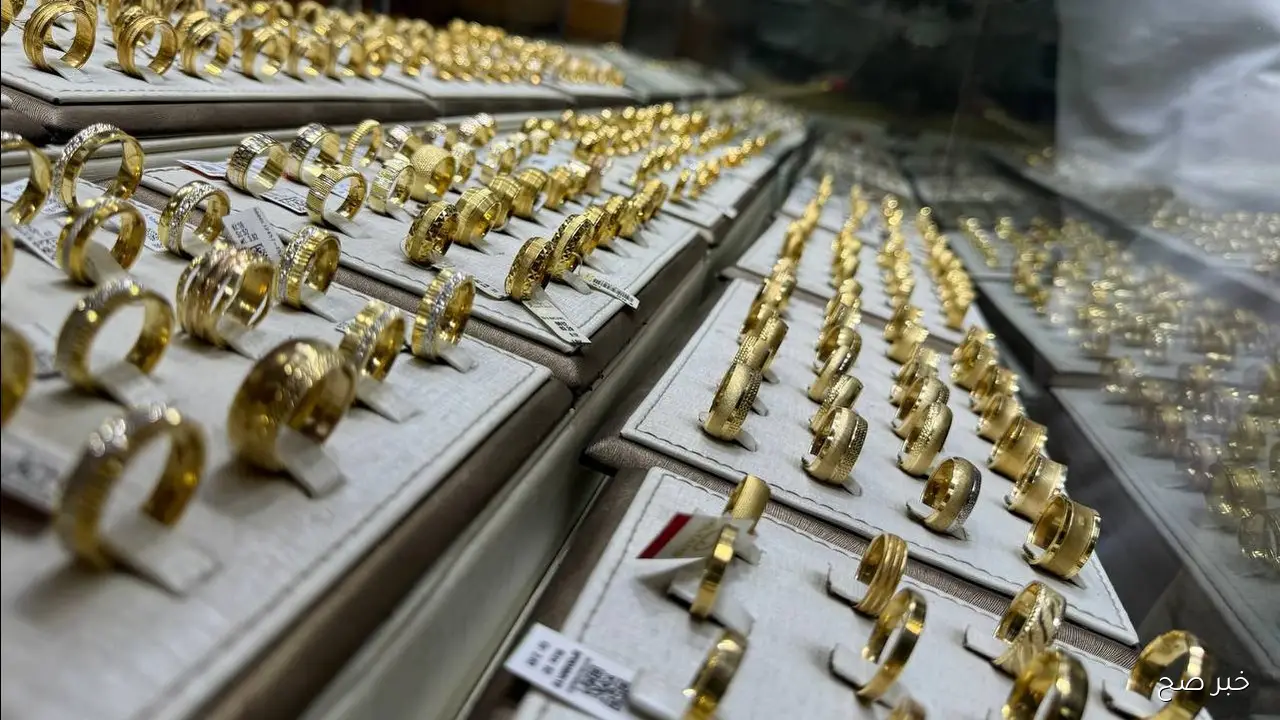 ارتفاع سعر الذهب اليوم عيار 21 في محلات الصاغة المصرية.. هتبع ولا تشتري؟