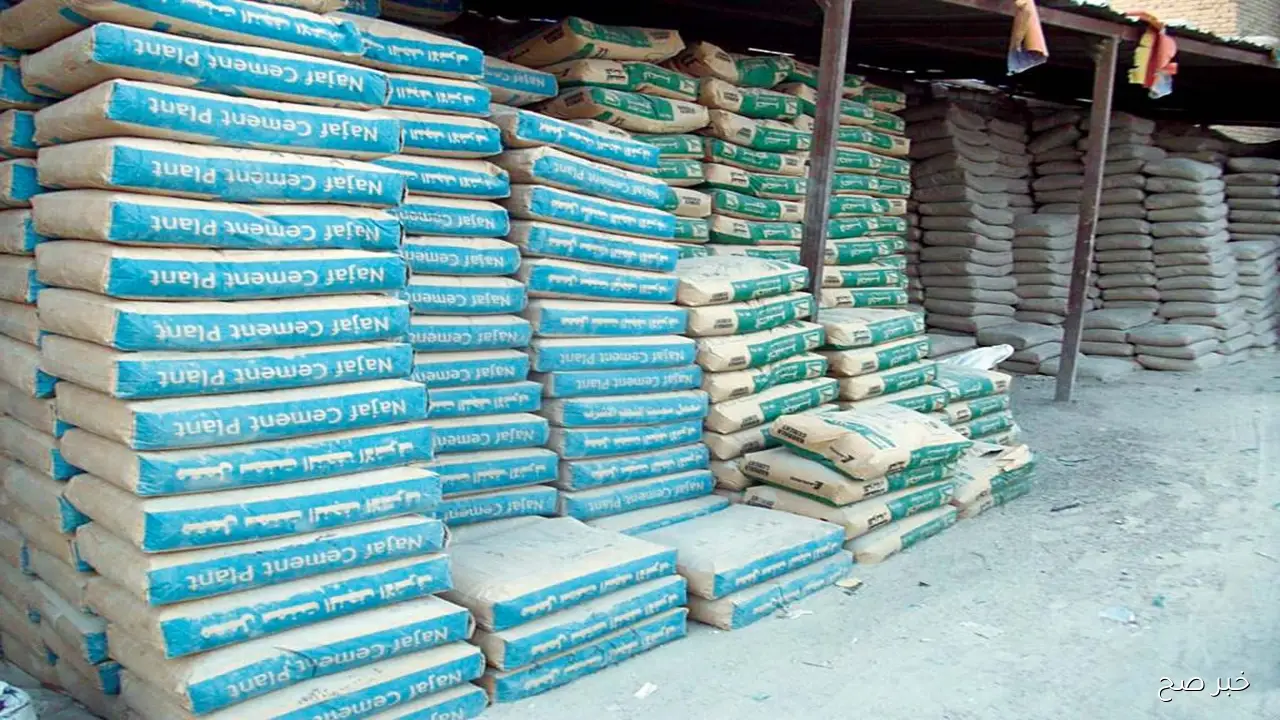ارتفاع اسعار الاسمنت اليوم الاربعاء 12 نوفمبر 2025 بجميع الشركات والمصانع
