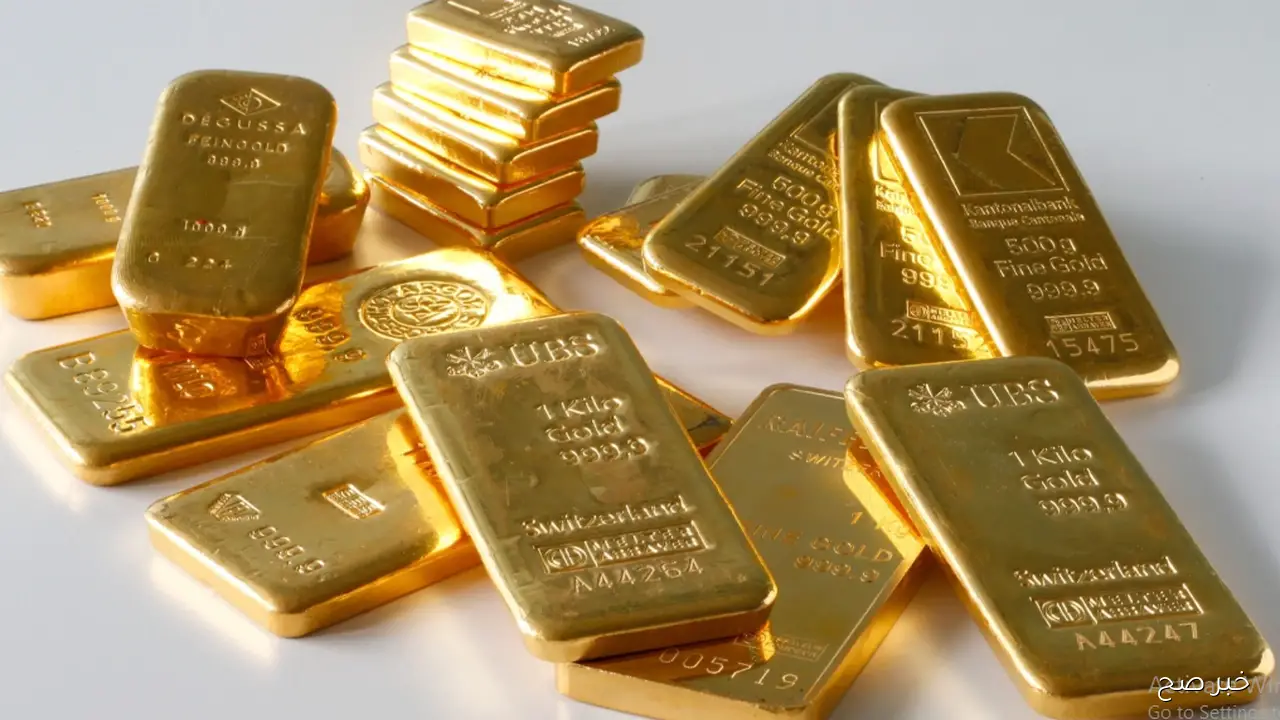 ارتفاع سعر سبيكة الذهب اليوم في مصر وتحديثات اسعار الذهب لحظة بلحظة