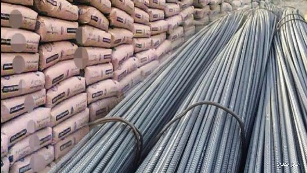تراجع سعر طن الحديد والأسمنت اليوم الأحد 2 نوفمبر 2025 في سوق مواد البناء