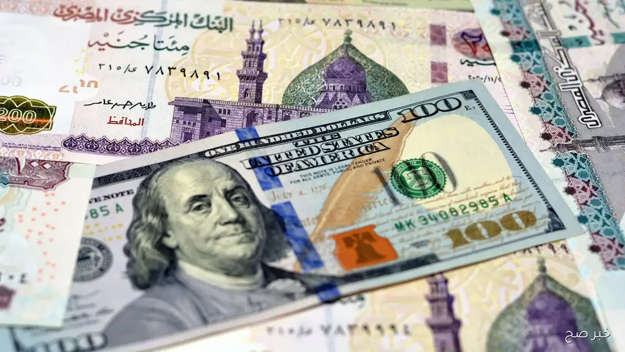 سعر الدولار اليوم الإثنين 17-11-2025 في مصر في السوق السوداء والبنوك المصرية