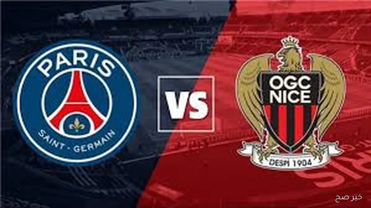 اللقاء الناري.. القنوات الناقلة لمباراة باريس سان جيرمان ضد نيس ضمن منافسات الجولة 11 من الدوري الفرنسي التشكيل المتوقع للمباراة